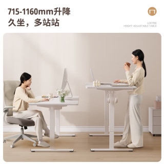 这款乐歌E2S升降桌，伏案工作者的福音