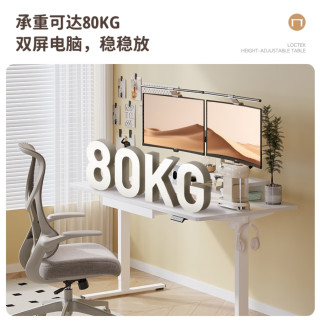 这款乐歌E2S升降桌，伏案工作者的福音