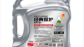 统一高性能全合成汽机油SP 5W-30，助力汽车保养！