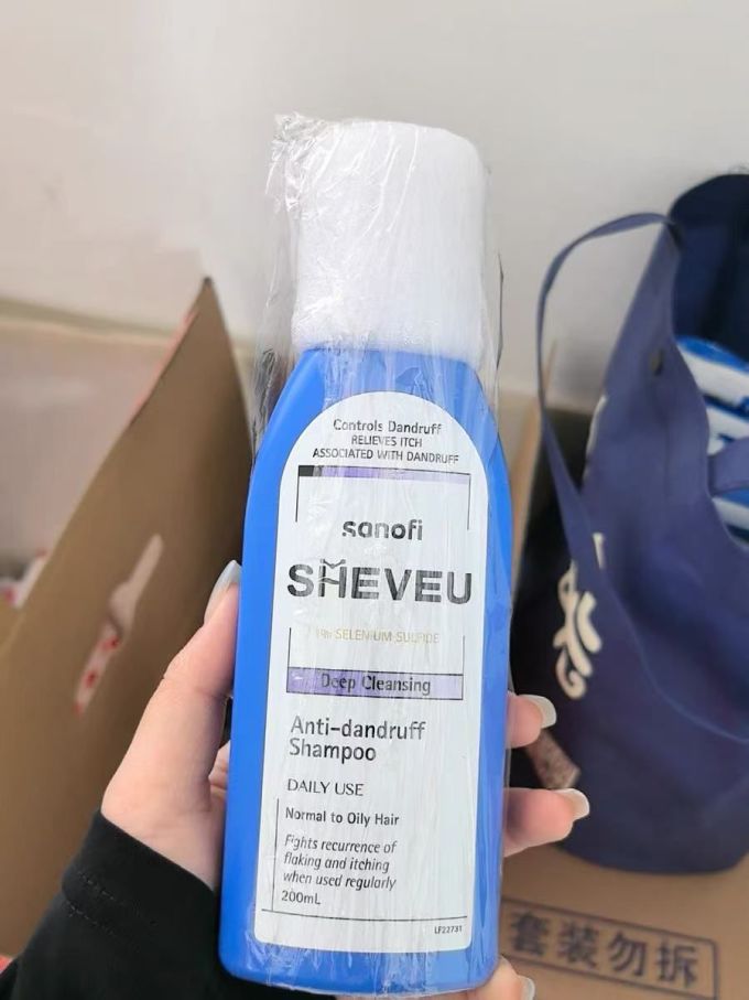 赛逸洗发水