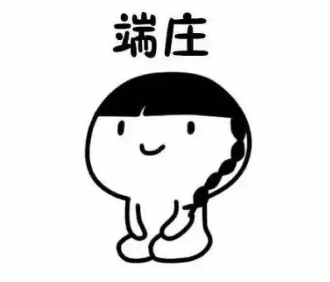 拾宓护发精油