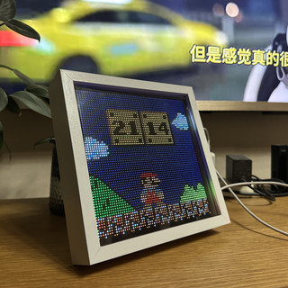 【教程】成本最低实现马里奥像素时钟