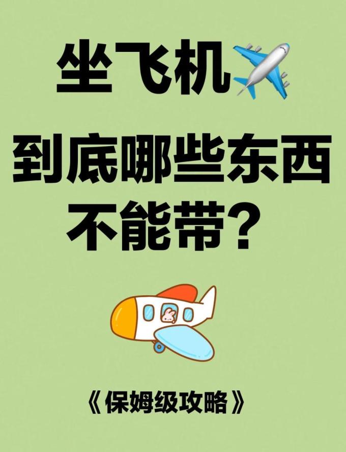 初鲜其他海鲜