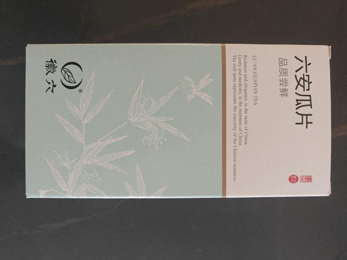 徽六绿茶