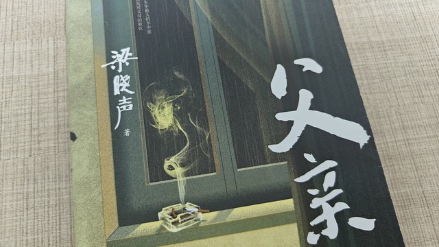 救命！这本书差点把我看哭了😭