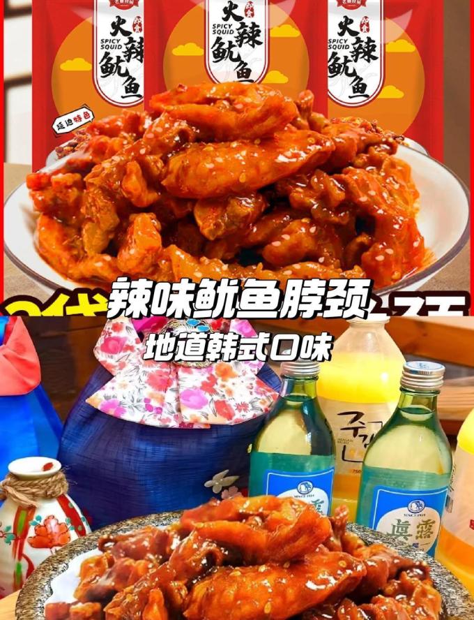初鲜其他海鲜