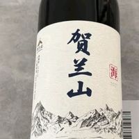 都说口感好，我也买一瓶看看怎么样！