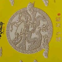 赋运斋清真粽子礼盒：端午龙粽，传递清真美味与节日温情