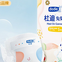 杜迪兔兔柔纸尿裤，柔软吸力MAX