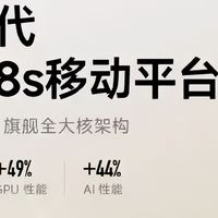 小米不给你做选择题！7.45mm机身塞进6000mAh，确实够狠