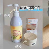 卸妆单品618屯哪个？新欢VS旧爱，进口VS国货