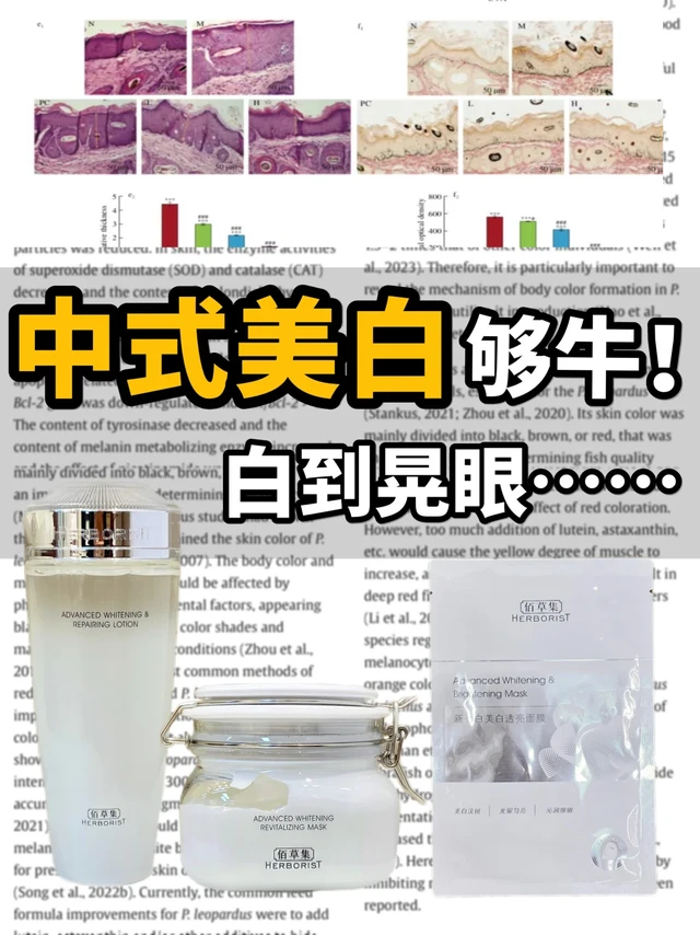 古今混搭黑科技！甄嬛玩朋克