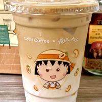 1.9元库迪生椰拿铁：终于有杯不“娘”的生椰了！咖啡魂暴击！