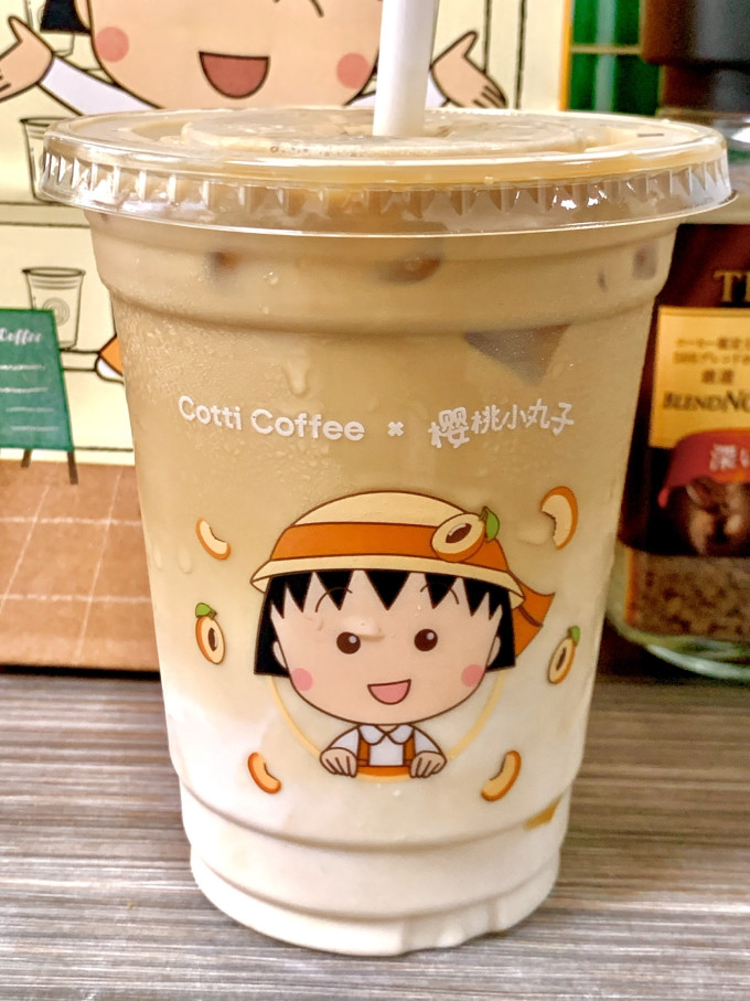 库迪咖啡会员卡及电子券