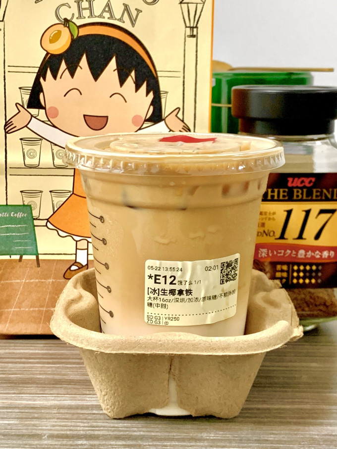 库迪咖啡会员卡及电子券