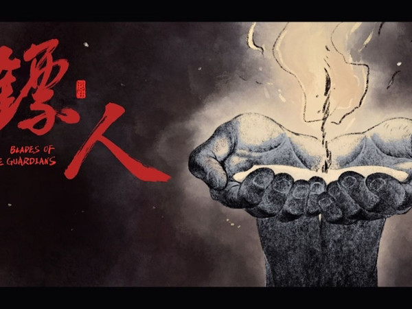 中国漫画轰动日本？这部《镖人》究竟是一部怎样的漫画！