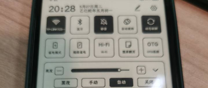 海信墨水屏的末代作品:touch 系列