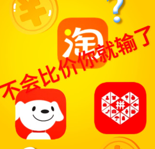 618必囤妙招！刚需好物不踩坑