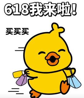 618必囤妙招！刚需好物不踩坑