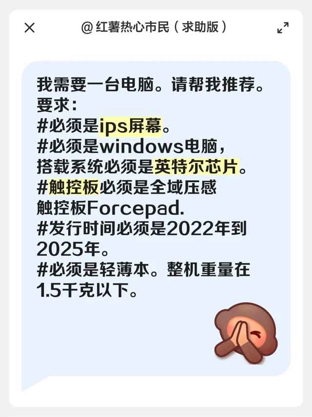用这个要求问了ai，这对吗？