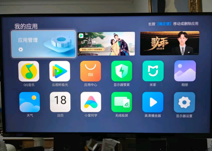 小米显示器