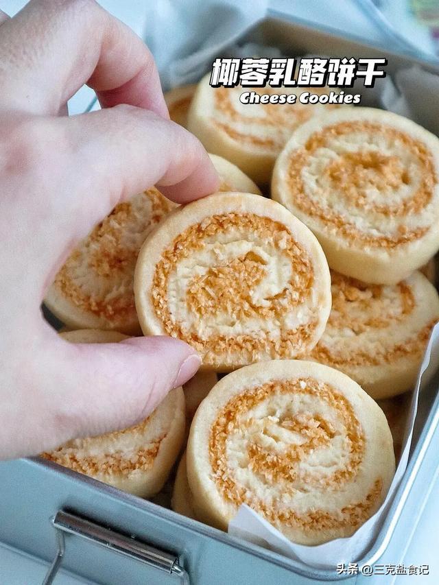 椰香乳酪卷心酥，在家复刻网红下午茶，一口酥脆三重香甜