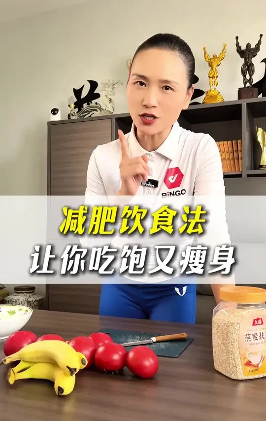 掉秤最快的时间早起空腹，跟着孙老师吃起来#运动#健身#锻炼
