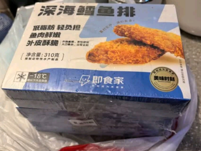 京鲜港生鲜食品