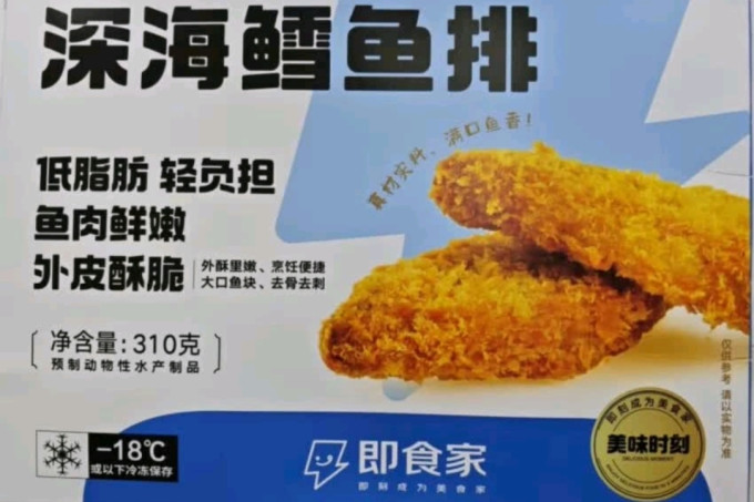 京鲜港生鲜食品