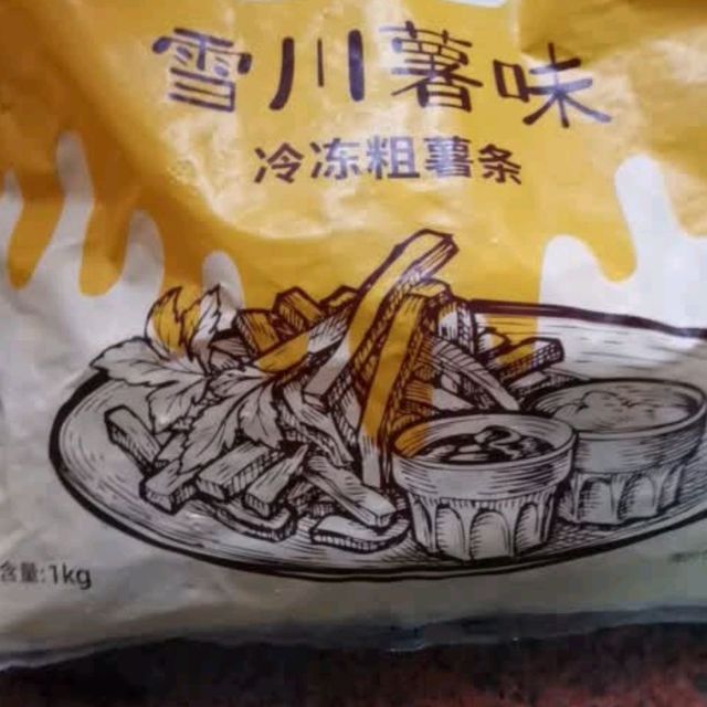 雪川食品薯味3/8原味冷冻粗薯条：空气炸锅里的美味