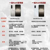 少荣说数码 篇零：5月新机大盘点 新机亮点全在这里
