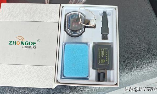 助听器可以网购吗？