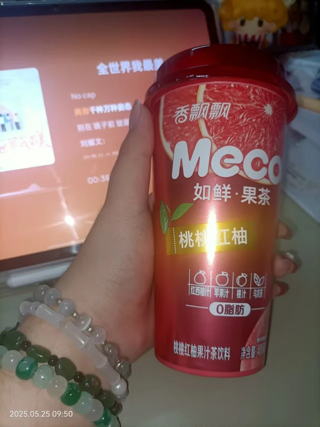 Meco口味大赏