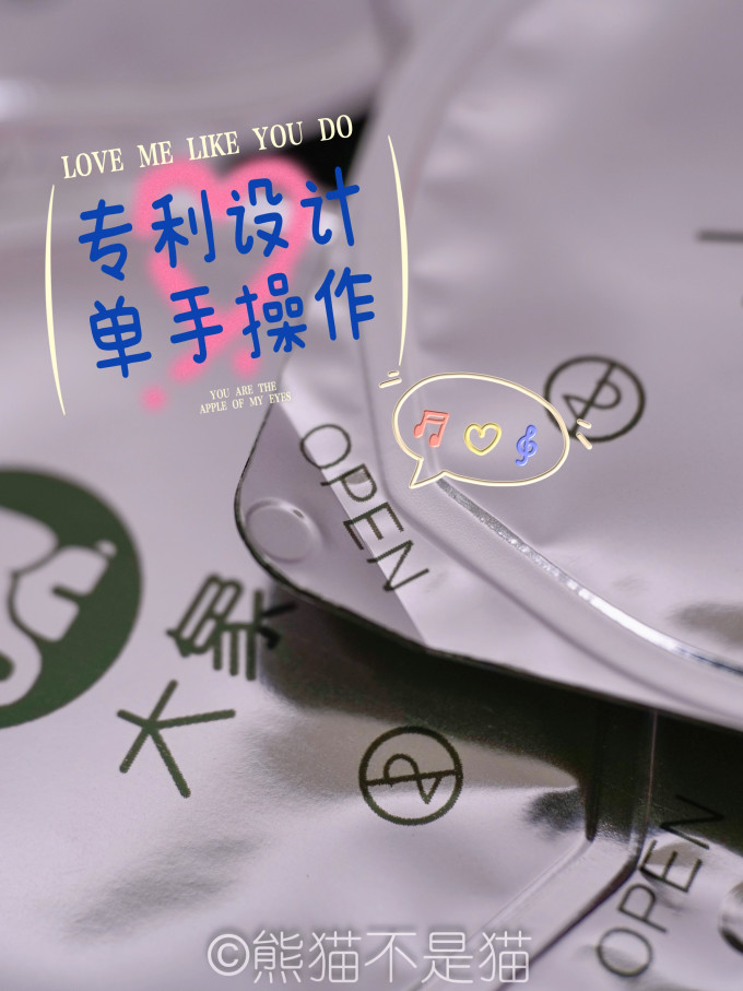 安全避孕