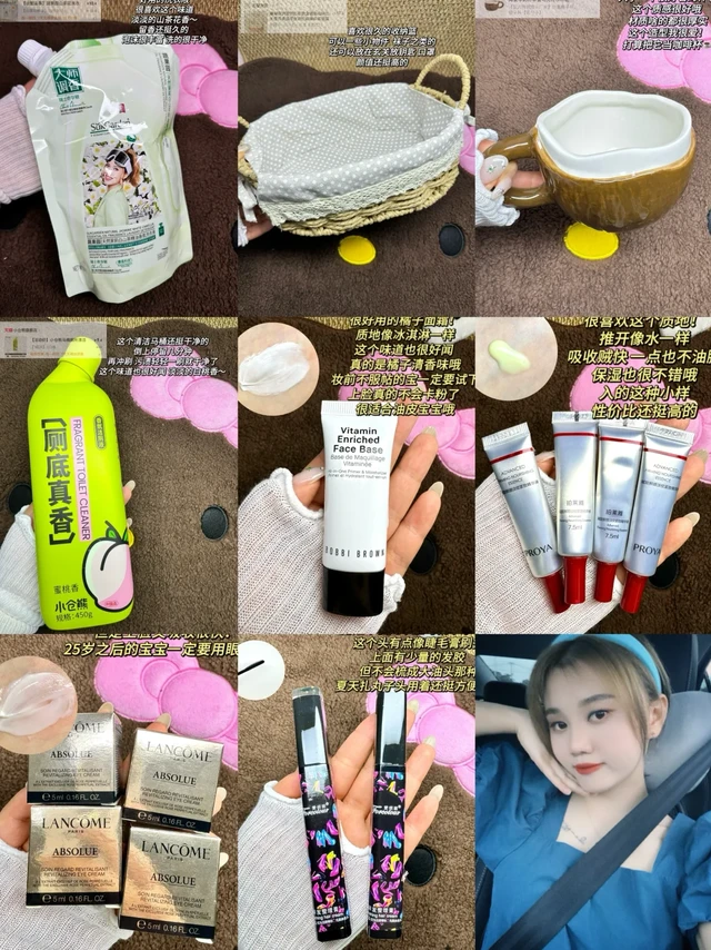 超会买🛍️618值得入的家居好物分享！