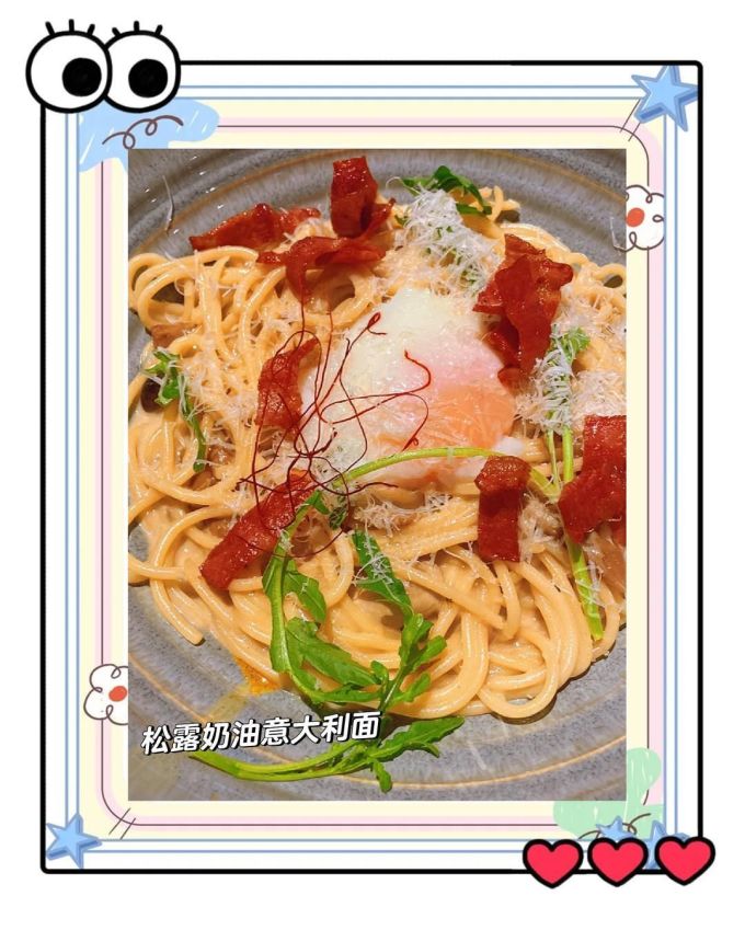 清净园挂面