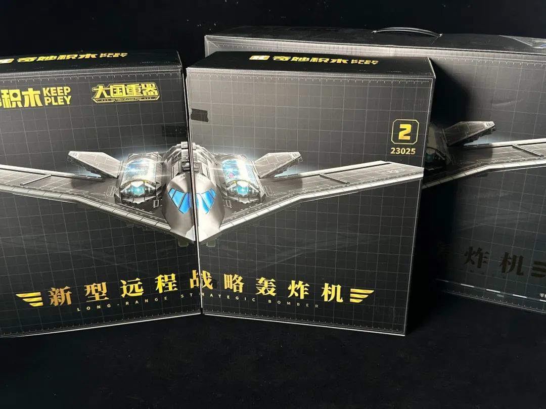 从 CG 假象到积木成真!奇妙积木大国重器战略轰炸机模型开箱,8500公里威慑力触手可及!