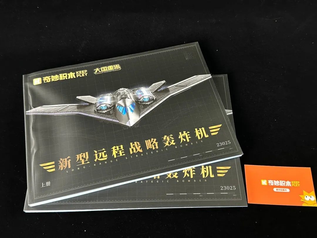 从 CG 假象到积木成真!奇妙积木大国重器战略轰炸机模型开箱,8500公里威慑力触手可及!