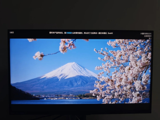 小米显示器