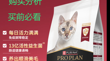 冠能猫粮 成猫猫粮全价猫粮 稳固免疫 适口性强 深度建议