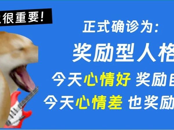 全球首家！度假的新去处，替大家试过了，很不错！