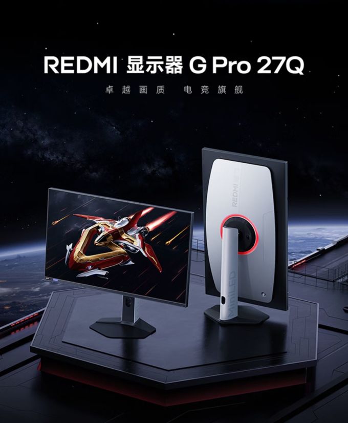 小米显示器