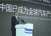 尹同跃：奇瑞听华为的就顺利 不听就遇挫折