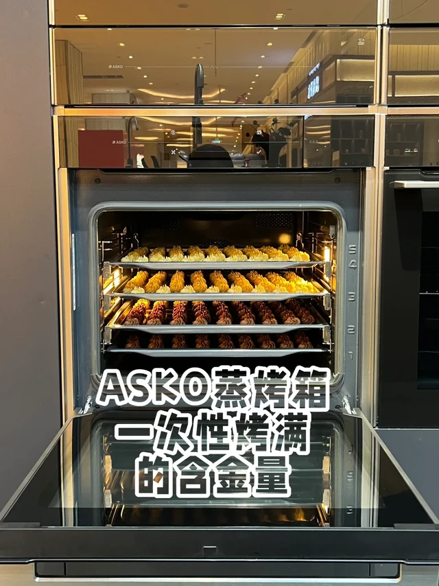 ASKO蒸烤箱｜入坑烘焙的第十年，我悟了！！