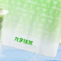 九宇香椰抹茶粉，果子熟了维C气泡果汁饮料丨新品情报（第6期）