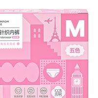 一次性内裤购买全攻略