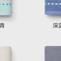 毛巾选购要点解析