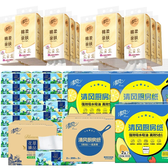 【618囤货】清风三款纸巾全场景分享：悬挂/花萃/厨房纸选购指南