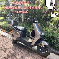 回家必骑老母亲的雅迪G25,比开四轮车还爽!