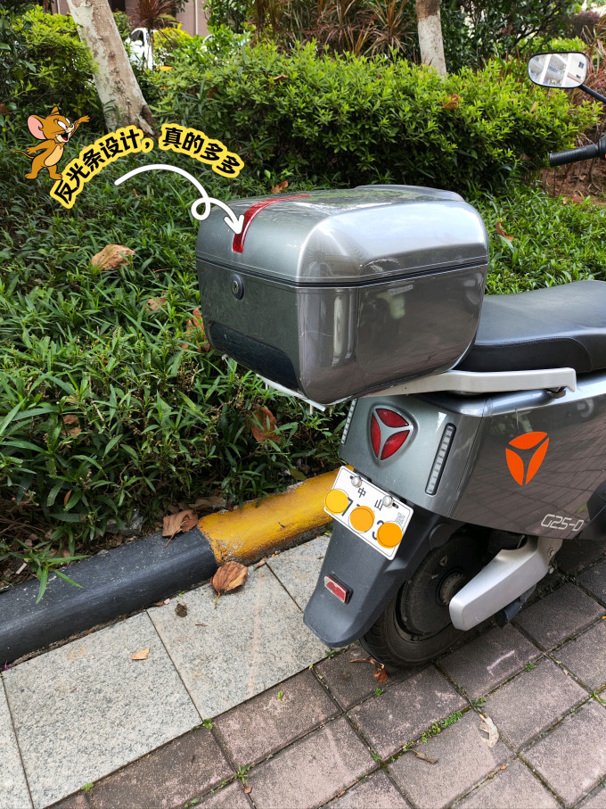雅迪电动车整车